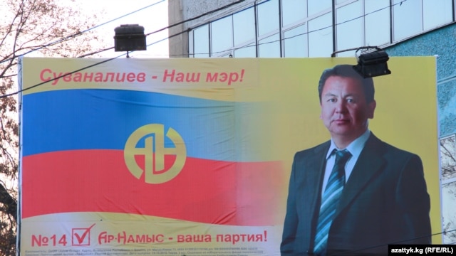 Ar-Namys top candidate Omurbek Suvanaliev's election billboard has caused a kerfuffle in Kyrgyzstan.
