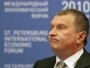 Вице-премьер правительства РФ Игорь Сечин