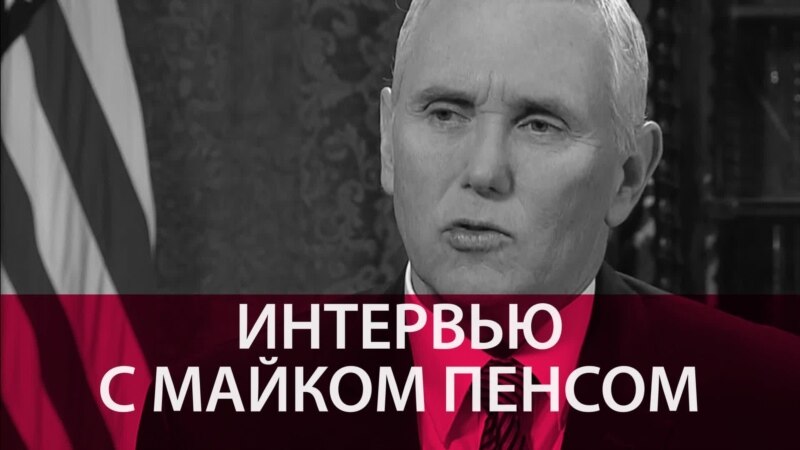 Фото: rus.azatutyun.am