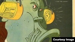 Ukraine--A satirical cartoon in the communist magazine Pepper from 1963 aimed at discrediting Radio Liberty and Voice of America, which the figure is listening to, and then whispering "gossip and lies."