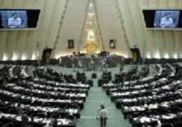 The Iranian parliament in session in November 2005 (AFP)