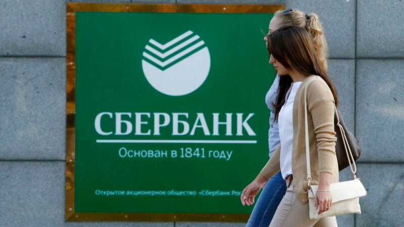  Sberbank CIB      