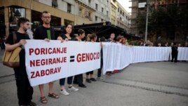 Organizacija 
