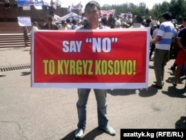 Anger continues in southern Kyrgyzstan, where the June violence was centered and where some are opposing the OSCE plan to send in police advisers.