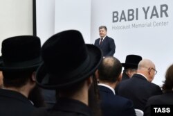 Petro Poroșenko vorbind la comemorarea masacrului de la Babi Yar în Kiev, 29 septembrie, 2016