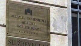 Ulaz u Nacionalnu i univerzitetsku biblioteku BiH