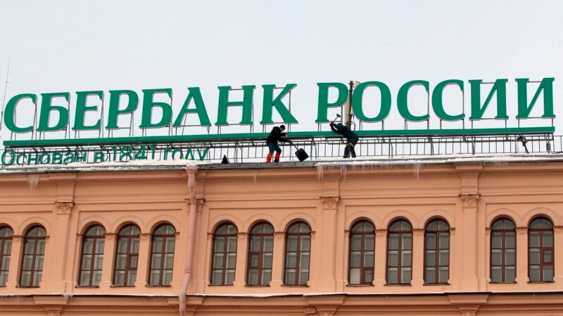 Старшим вице-президентом Сбербанка назначен Сергей Иванов