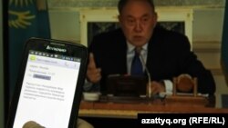 Қазақстан президенті Нұрсұлтан Назарбаевтың жер кодексінің қоғамдық резонанс тудырған бірқатар нормаларының күшіне енуін тоқтатқаны туралы ұялы телефонға келген хабарлама. Алматы, 6 мамыр 2016 жыл.
