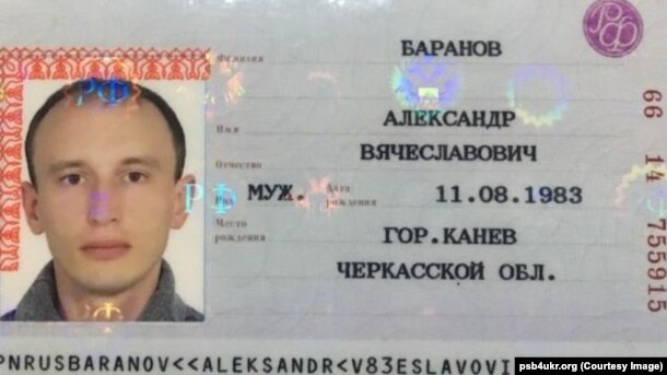 A copy of the passport of Aleksandr Baronov, one of the two soldiers arrested.