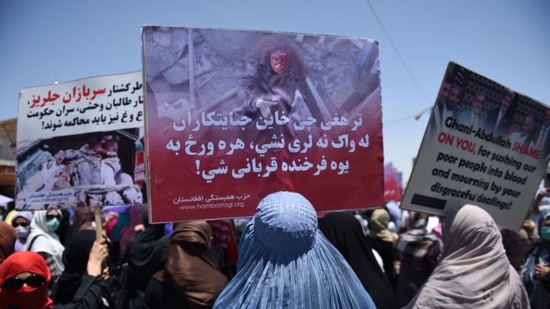 Afghan Supreme Court Confirms Sentences In Woman's Mob Killing