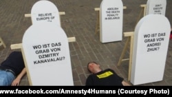 Members and supporters of Amnesty International in Zurich joined a smartmob to protest against the death penalty in Belarus in August.