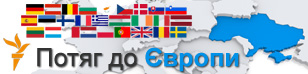 Прямая видеотрансляция с Евромайданов в Киеве и видеообзоры событий Прямая видеотрансляция с Евромайданов в Киеве и видеообзоры событий