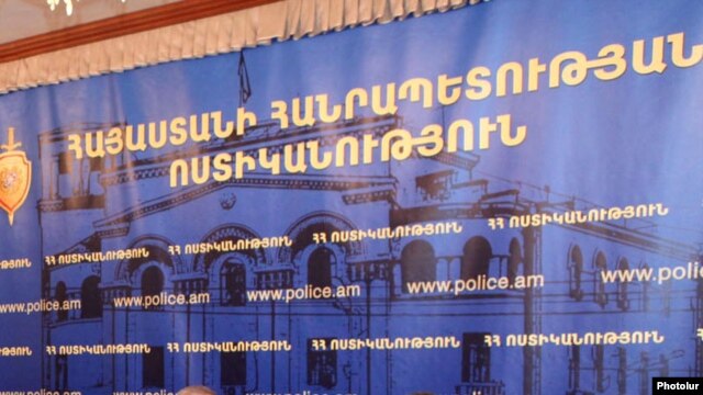 Armenia - A national police banner, undated