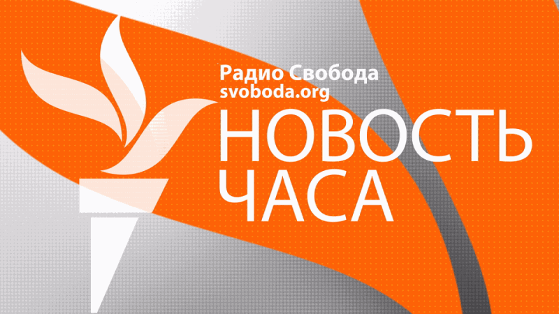 : svoboda.org