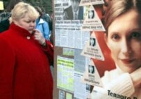 The ruling may put 26 December vote into question