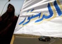 Women's issues have been a key topic of debate as Iraqis draft their new constitution