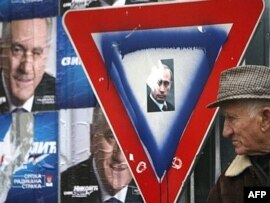 Foto nga arkivi (Posterë gjatë fushatës parazgjedhore serbe, 16 maj 2008)