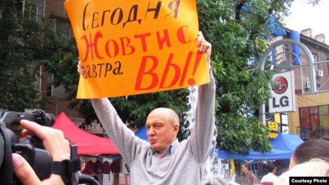 Саясаттанушы Виктор Ковтуновский Евгений Жовтиске шығарылған сот үкіміне наразылық білдіріп тұр. Алматы, 9 қыркүйек 2009 жыл.
