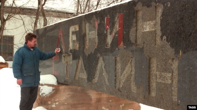 Каменная плита с Мавзолея, установленная на нем после смерти Сталина, сейчас хранится на заводе в Долгопрудном под Москвой   