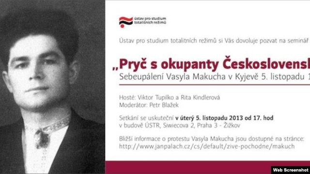 Оголошення на чеському сайті про вечір пам’яті Василя Макуха, Прага, 5 листопада 2013 року