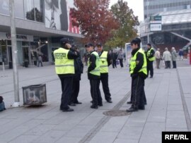Полицајци 