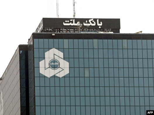 ساختمان مرکزی بانک ملت در تهران