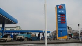 "Автозаправочная
