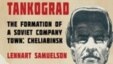 Обложка книги шведского историка Леннарта Самуэльсона "Танкоград. Становление советского города-завода: Челябинск 1900-1950 годы" 