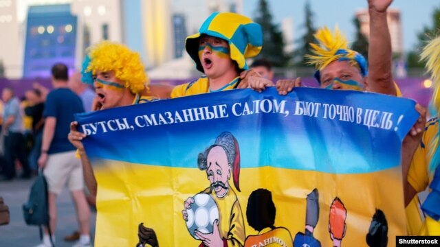 Украинские футбольные фанаты возле стадиона «Донбасс-Арена» во время Евро-2012. Донецк, 19 июня 2012 года