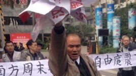Protestat në Guangzhou 