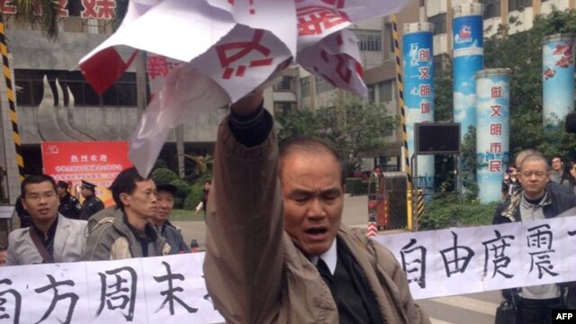 Protestat në Guangzhou 