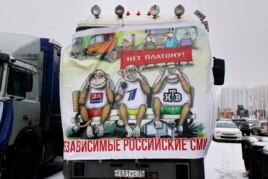 Лагерь дальнобойщиков в Химках.