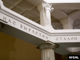 Слова из первой редакции гимна СССР не должны были никого удивить: современный гимн предполагает идеологическую эклектику