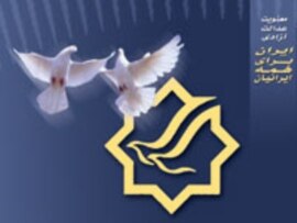 لوگوی جبهه مشارکت
