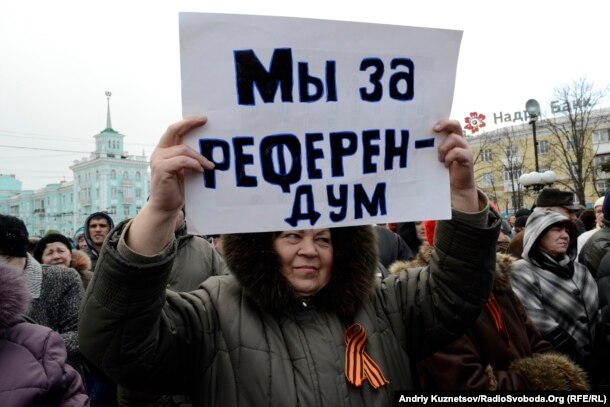 Участники акции "За федерализацию Украины", Луганск, 29 марта 2014 года