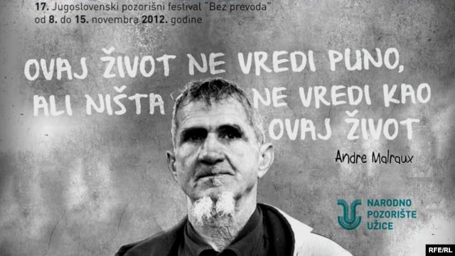 Plakat za festival