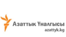 Logo of RFE/RL's Kyrgyz Service (Radio Azattyk)