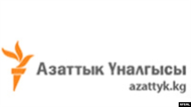 Logo of RFE/RL's Kyrgyz Service (Radio Azattyk)