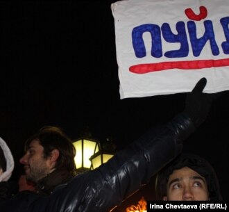 Пушкинская площадь Москвы, 5 марта 2012 года. 