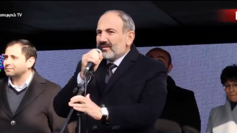 Фото: rus.azatutyun.am