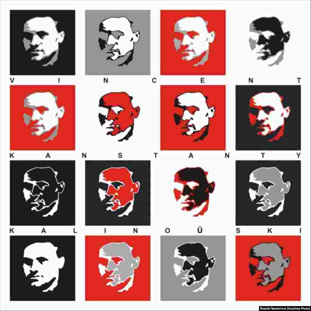 One listener decided on a pop art portrait of Kalinouski.