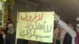 Акция протеста в Дамаске 7 февраля этого года, на которой протестующие выступили с критикой решения России наложить вето на резолюцию ООН