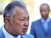 Video: Is Kyrgyz President A Democrat?