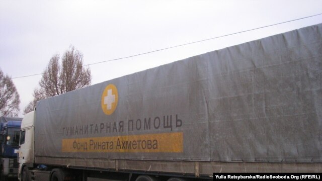 Современный Донецк живет во многом за счет гуманитарной помощи