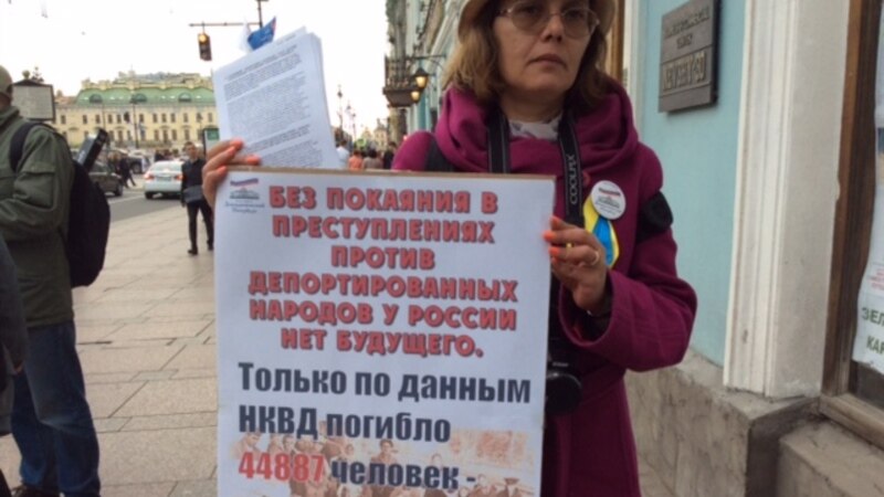 В Петербурге активисты провели пикеты в поддержку крымских татар