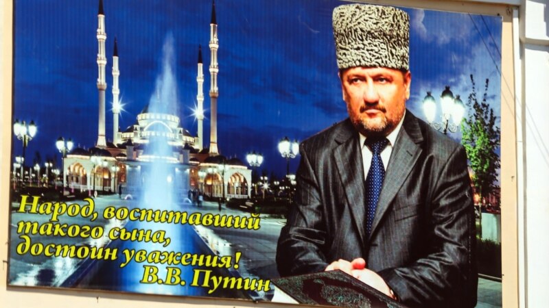 Чечня празднует день рождения Ахмат-Хаджи Кадырова