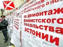 Tensions were high outside the Estonian Embassy in Moscow this week (file photo) (AFP)