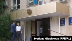 У Сарыаркинского районного суда № 2 в Астане.
