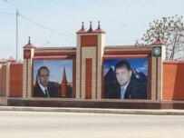 Grozny billboards showing Russian President Vladimir Putin (left) and Ramzan Kadyrov (ITAR-TASS)