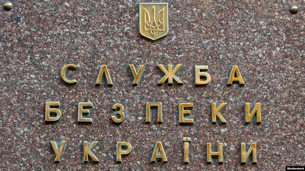 СБУ: Спецслужби РФ намагалися відключити енергосистему України